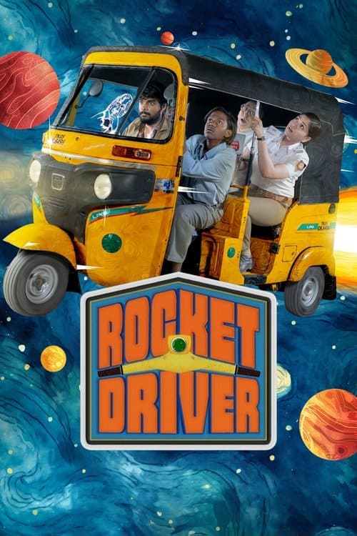Poster for Rocket Driver