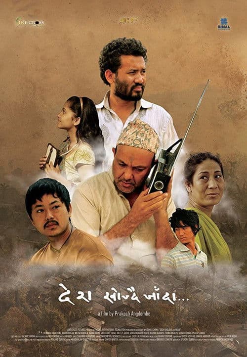 Poster for In Search of a Nation