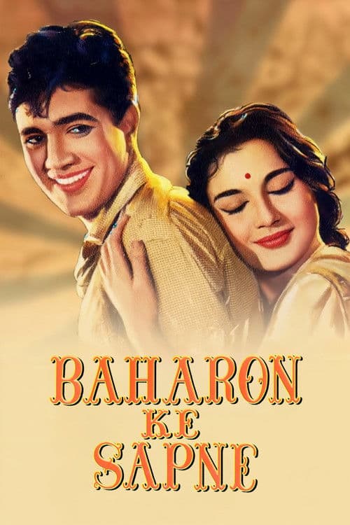 Poster for Baharon Ke Sapne