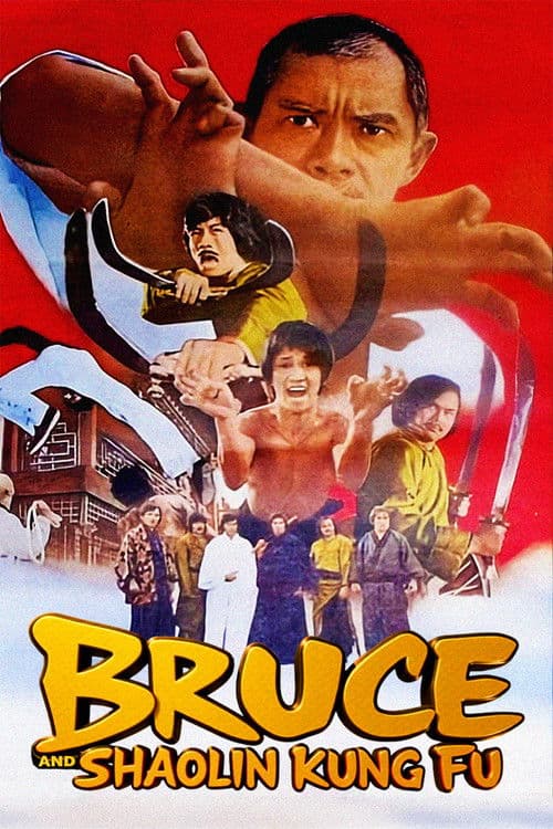 Poster for Bruce and Shaolin Kung Fu