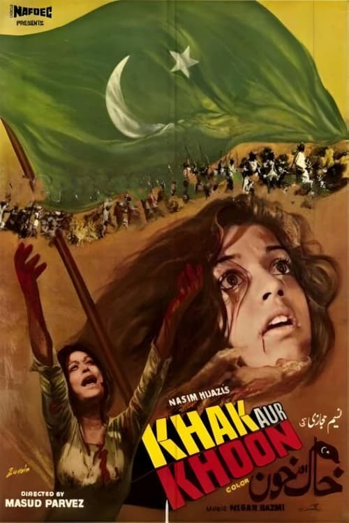 Poster for Khak Aur Khoon