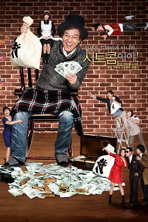 Poster for 몽땅내사랑