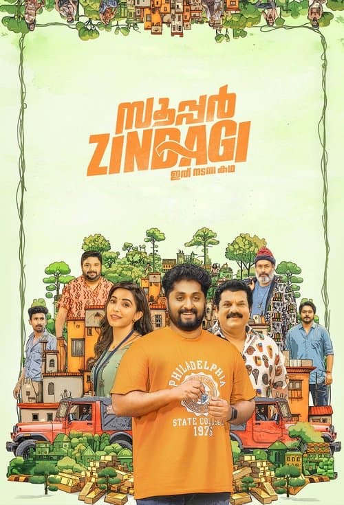 Poster for Super Zindagi