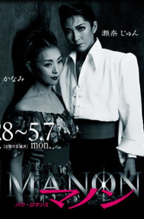 Poster for Manon