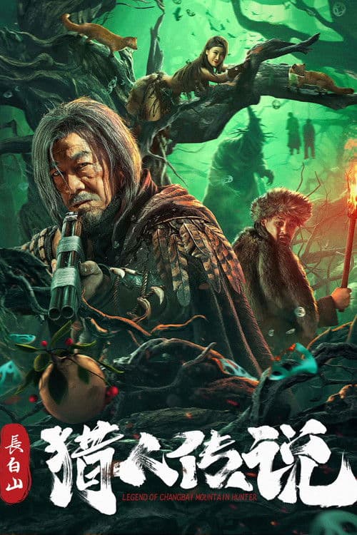 Poster for Legend of Changbai Mountain Hunter
