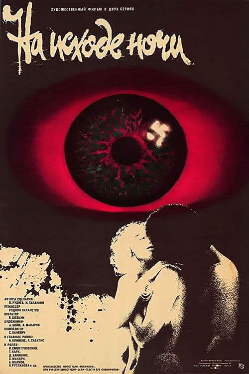 Poster for At the End of the Night