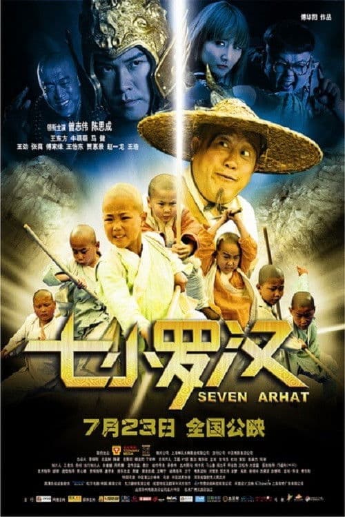 Poster for Seven Arhat