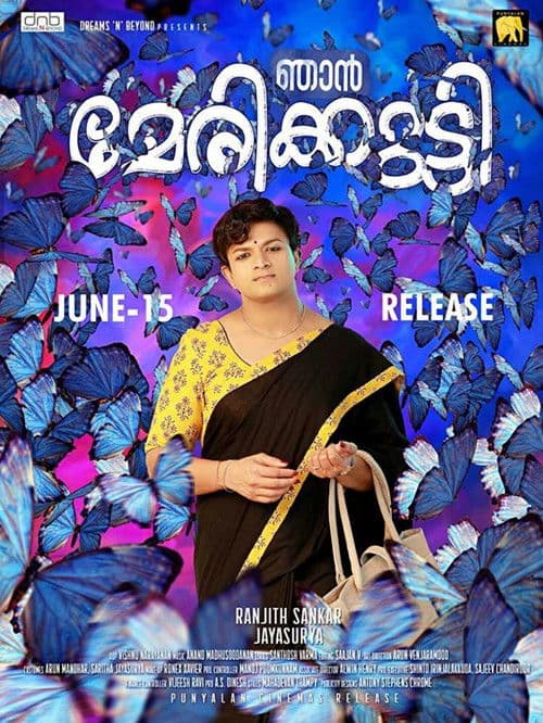 Poster for Njan Marykutty