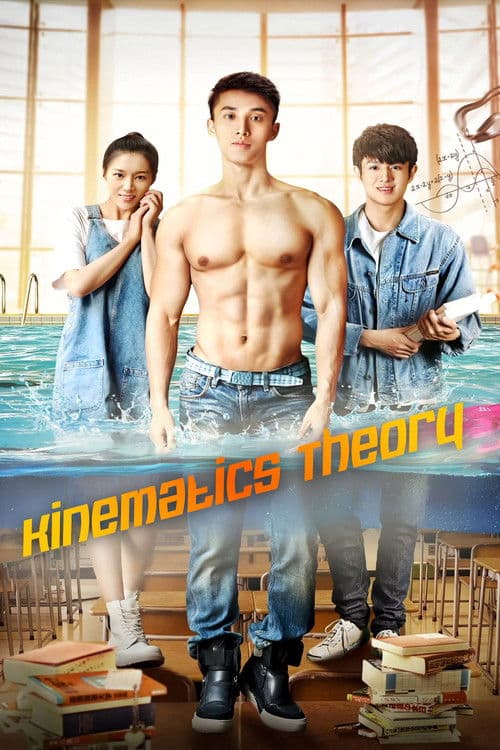 Poster for Kinematics Theory