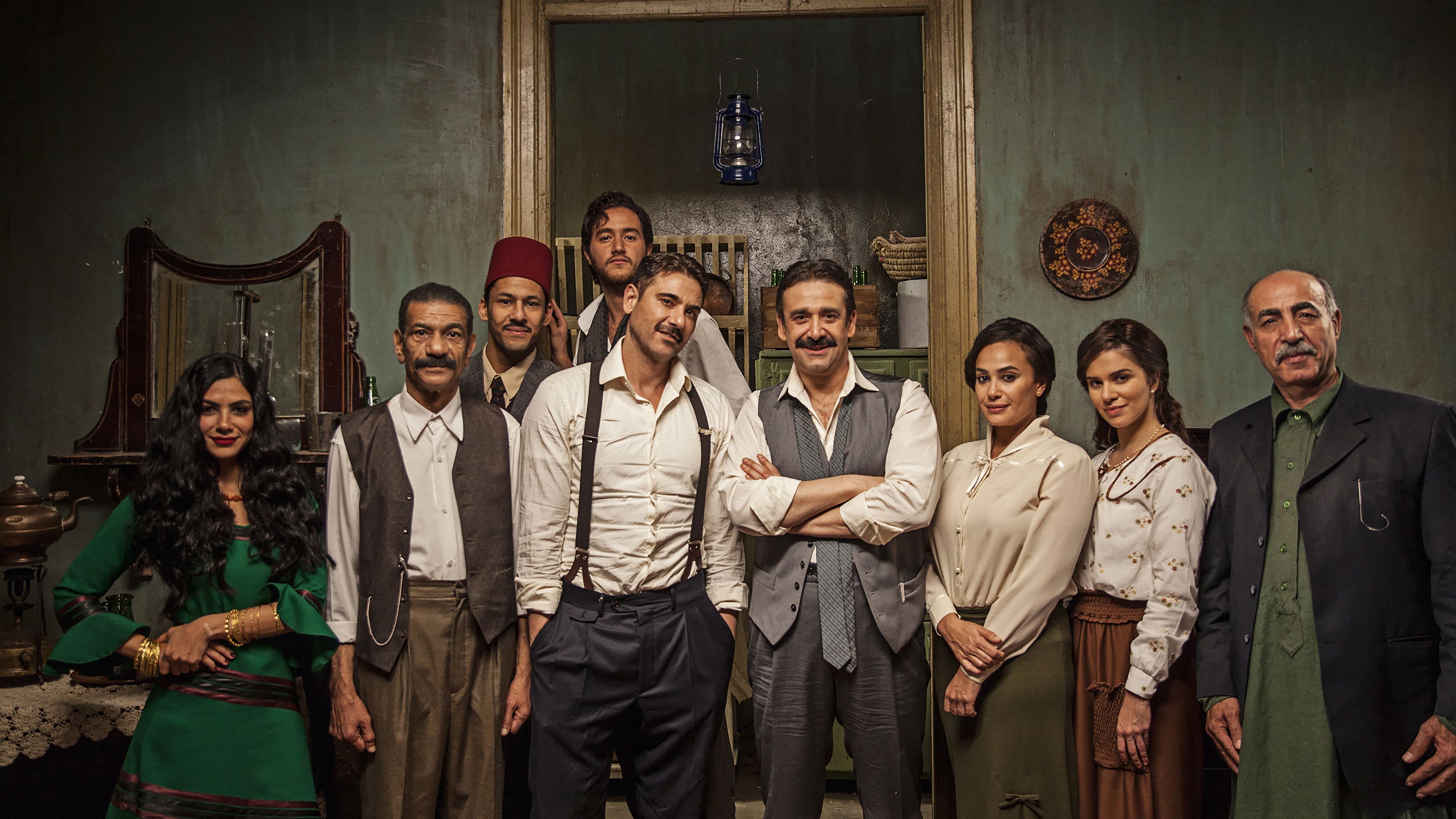 Poster backdrop for Kira & El Gen