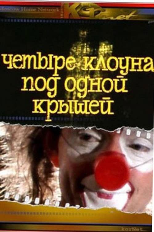 Poster backdrop for Four Clowns Under One Roof