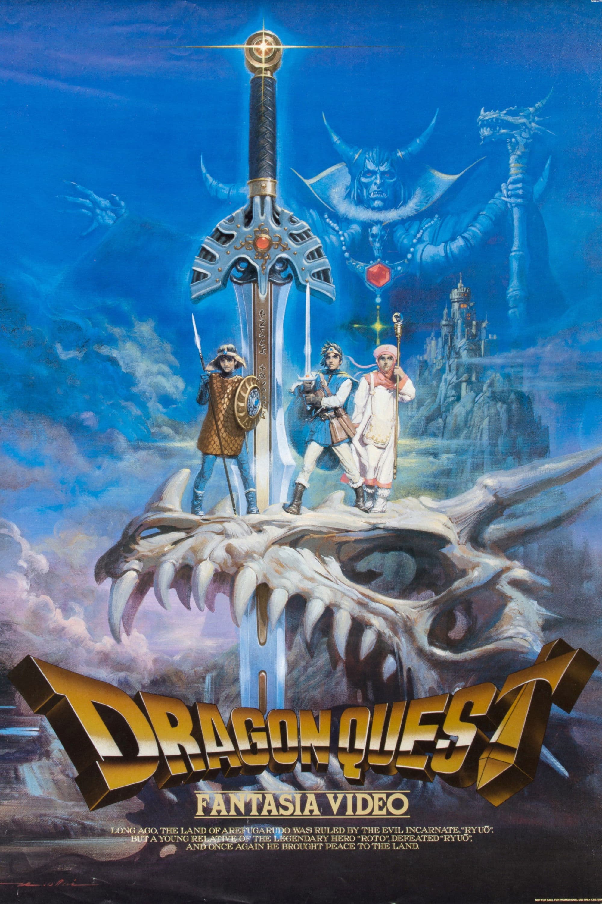 Poster backdrop for Dragon Quest Fantasia Video