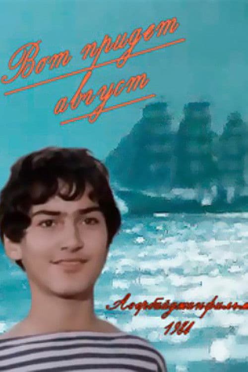 Poster backdrop for August is Coming Soon