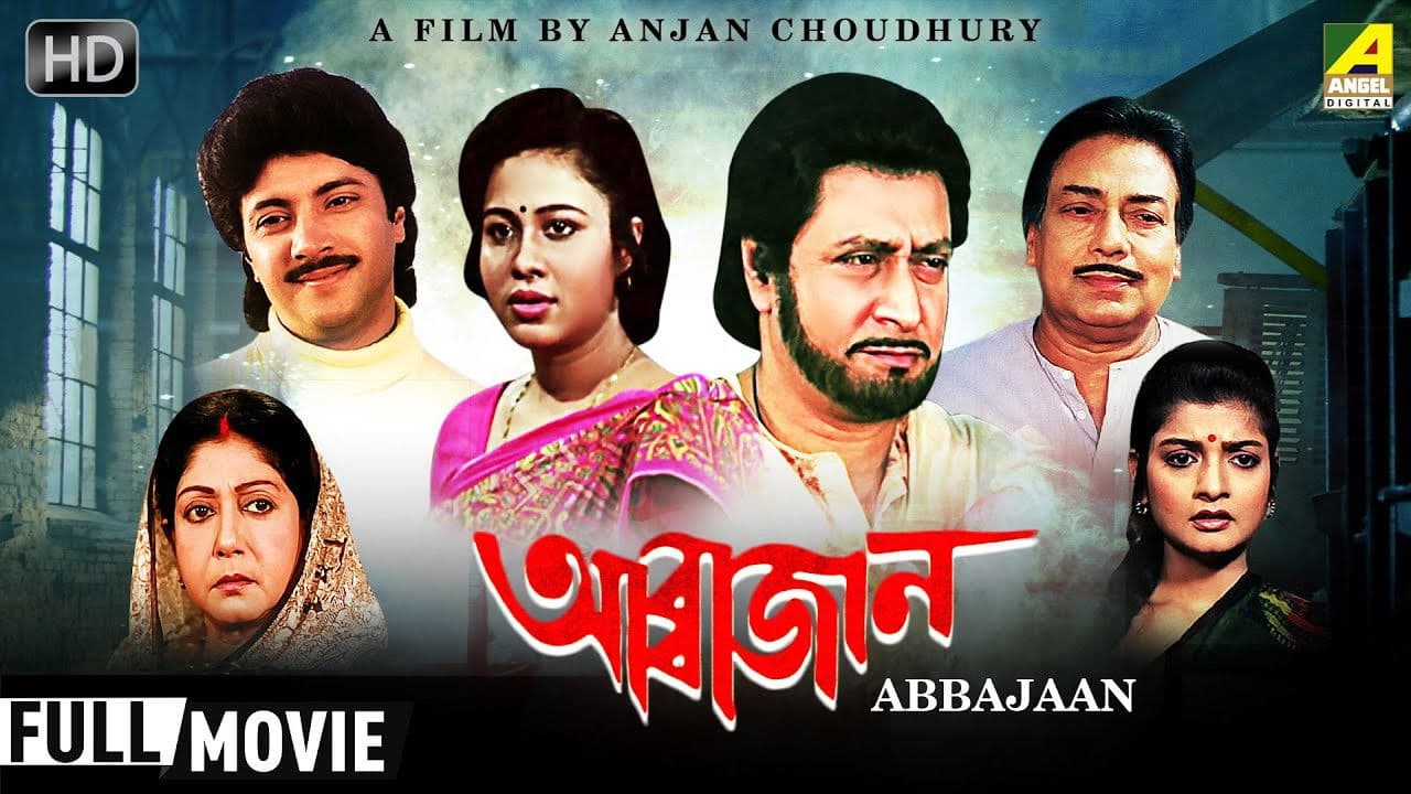 Poster backdrop for Abbajaan