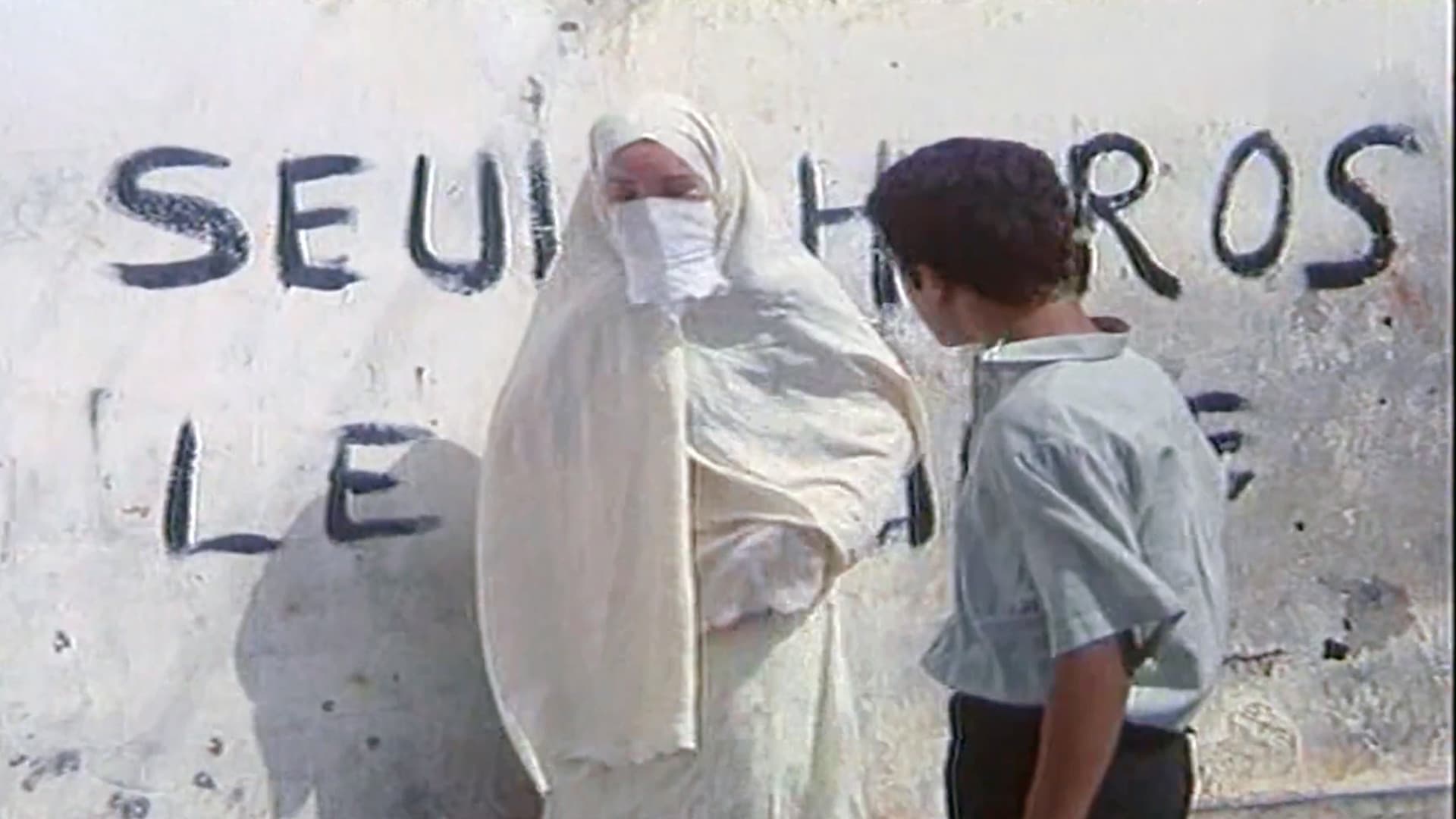 Poster backdrop for Yaouled