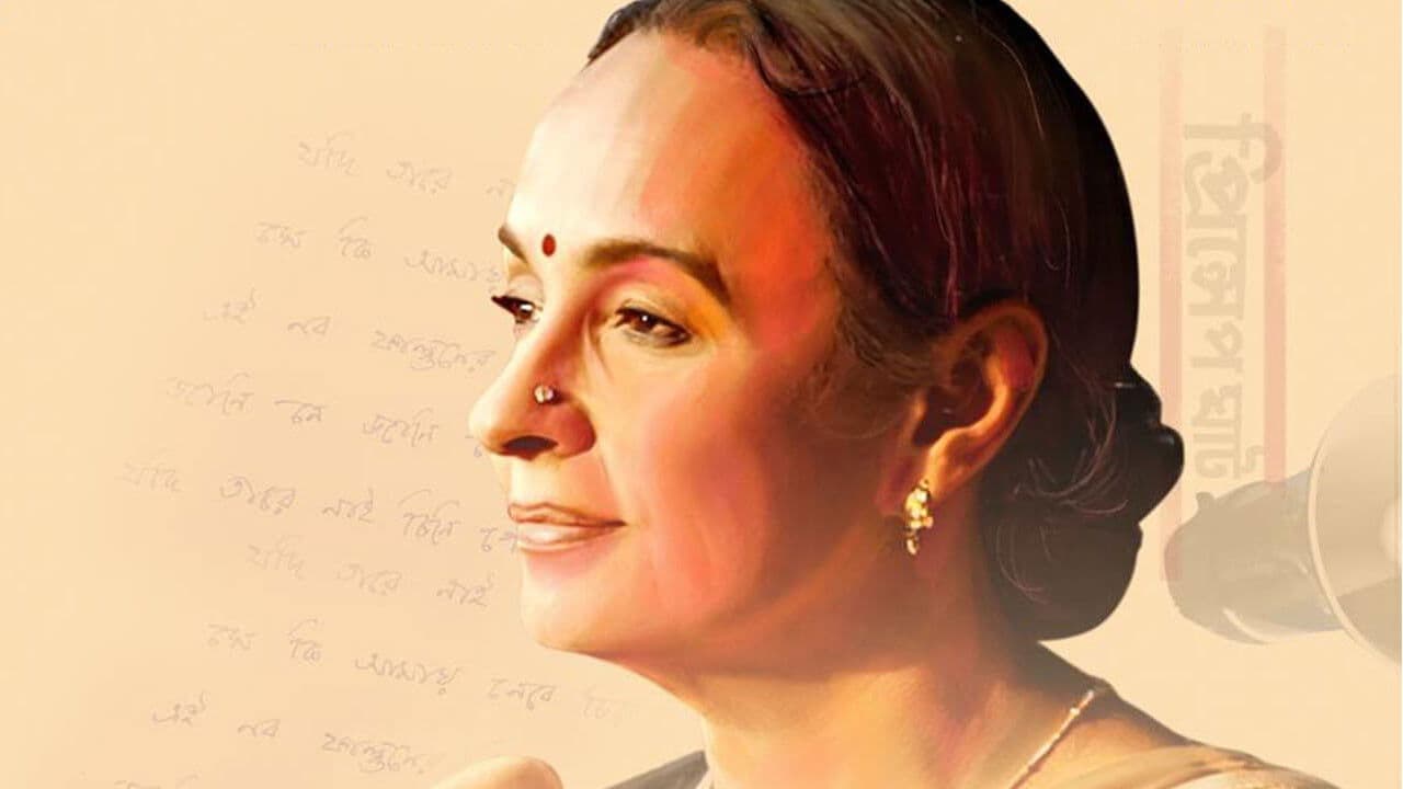 Poster backdrop for Yours Truly