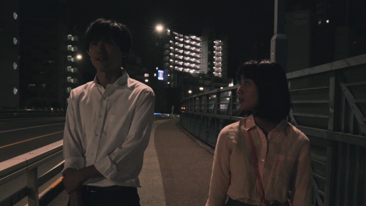 Poster backdrop for Inner Loop Couple