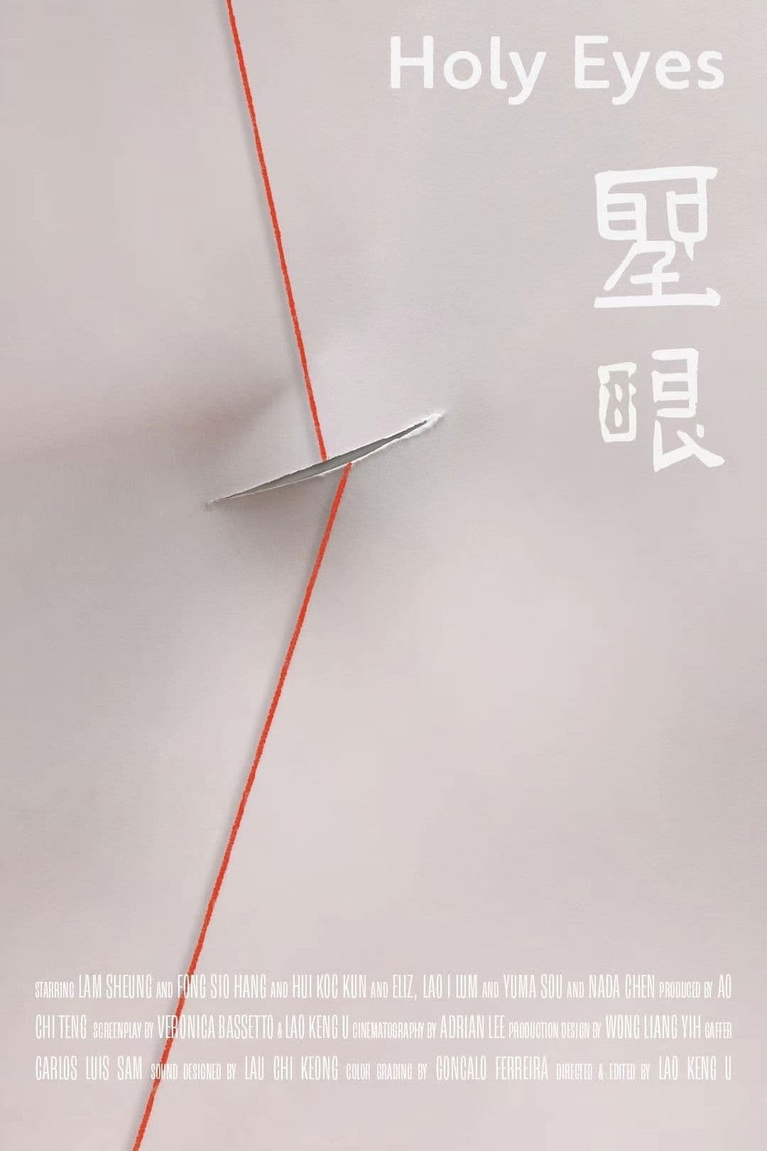 Poster backdrop for Holy Eyes