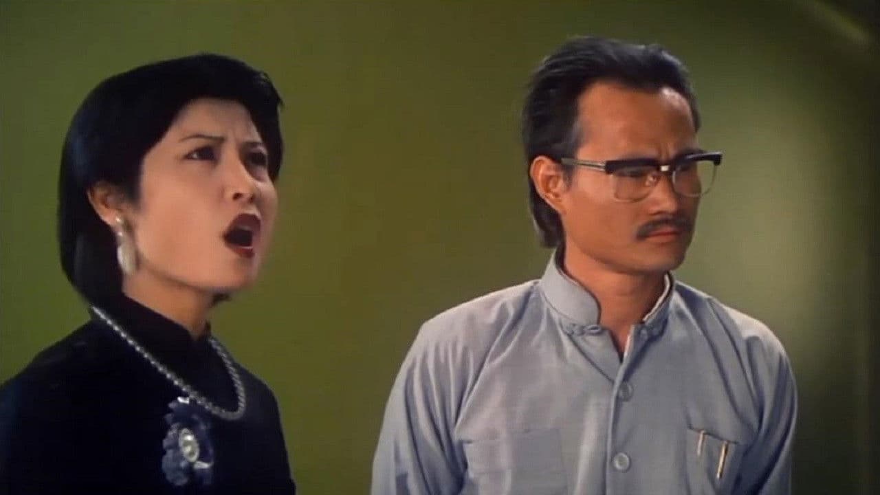 Poster backdrop for Those Merry Souls