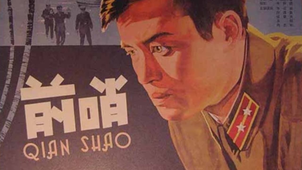 Poster backdrop for Outpost