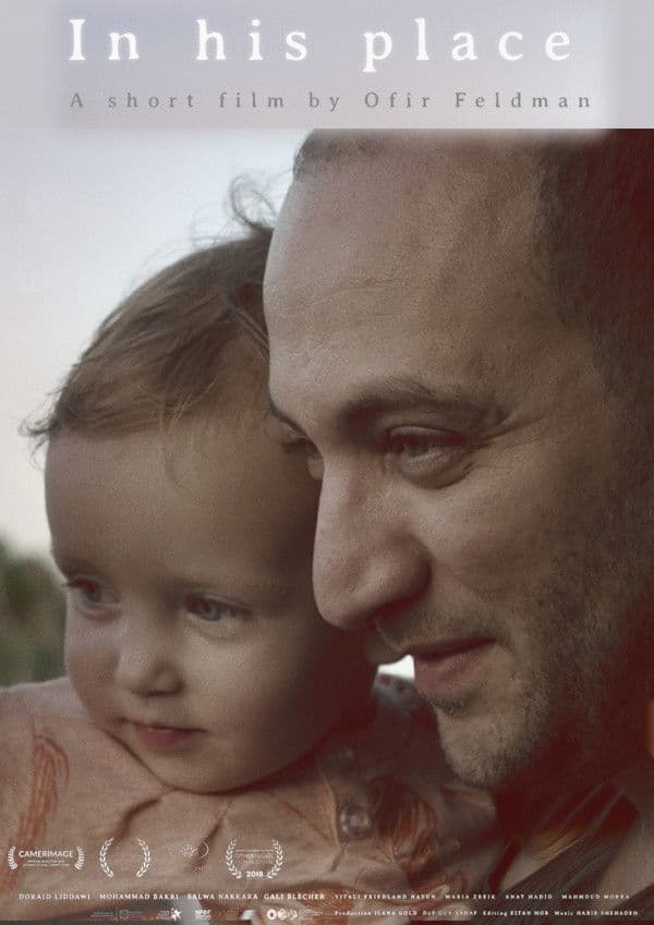 Poster backdrop for In His Place