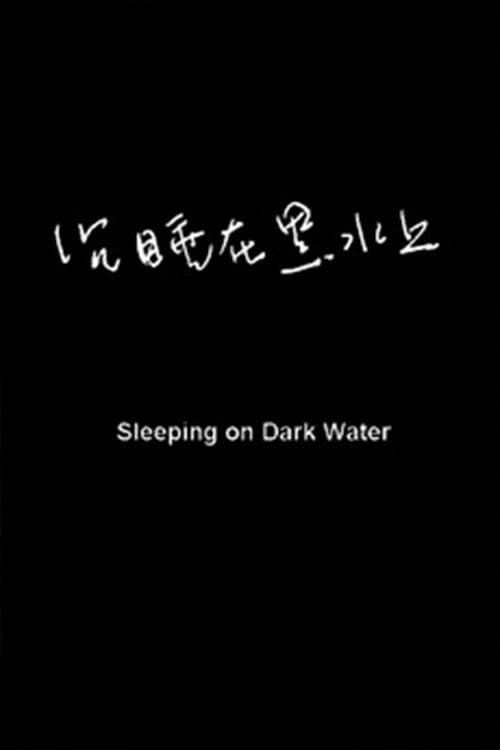 Poster backdrop for Sleeping on Dark Waters