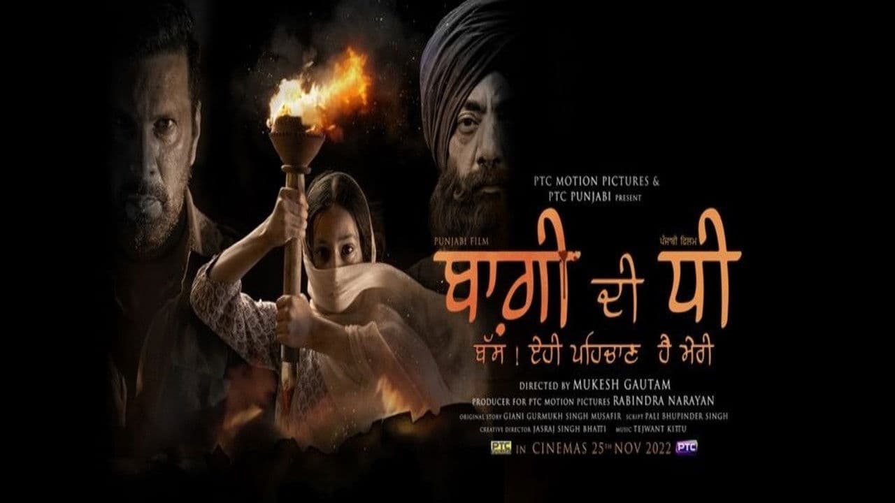 Poster backdrop for Baghi Di Dhee