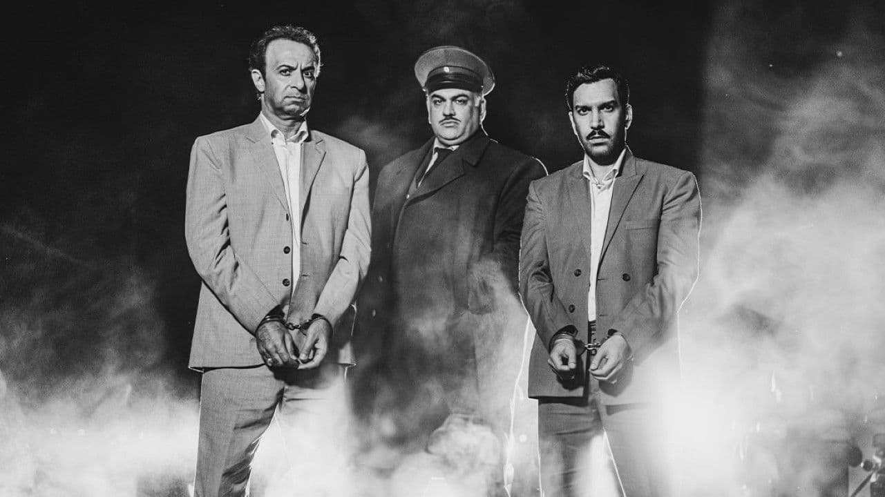 Poster backdrop for The Morning of the Execution