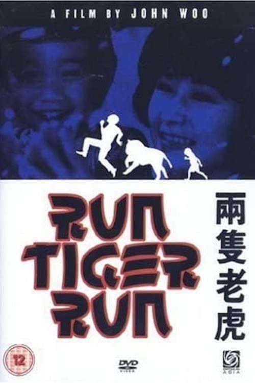 Poster backdrop for Run Tiger Run