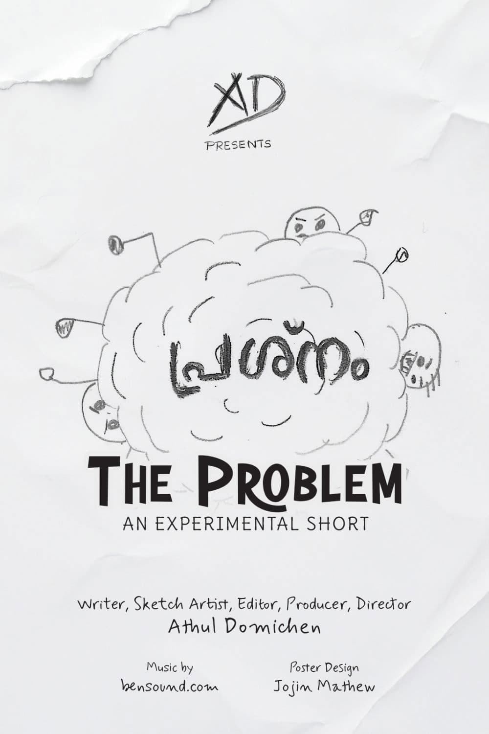 Poster backdrop for Prashnam