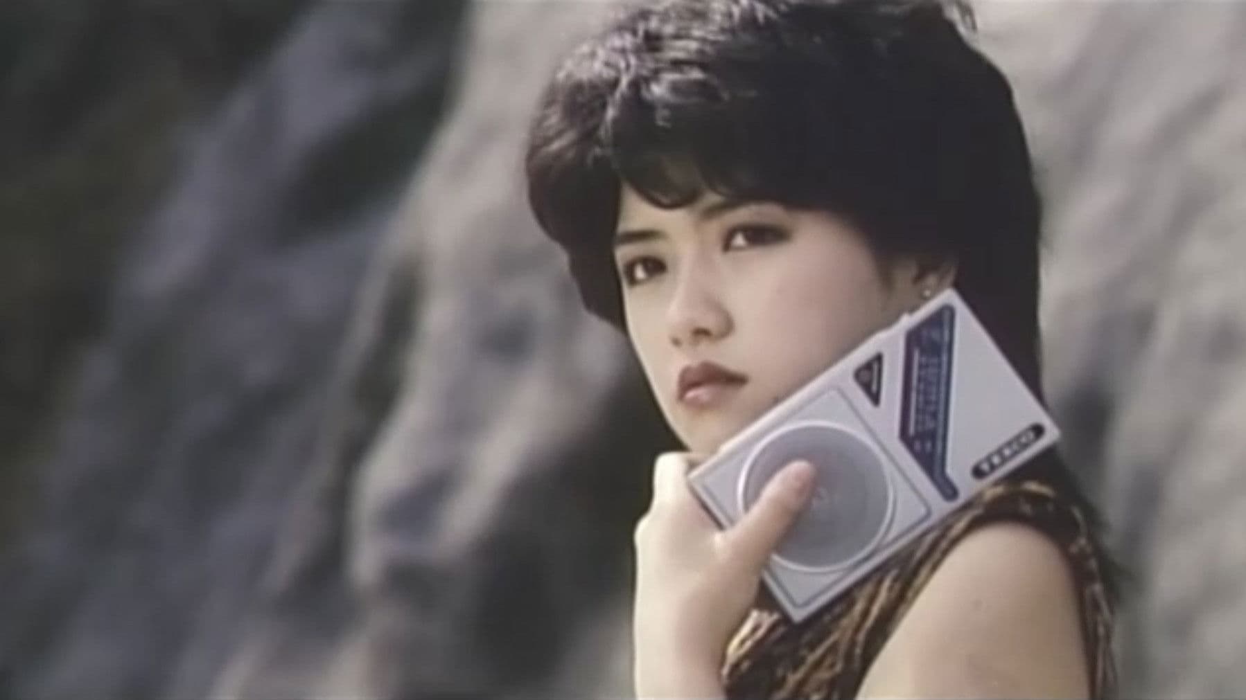 Poster backdrop for Za yobai