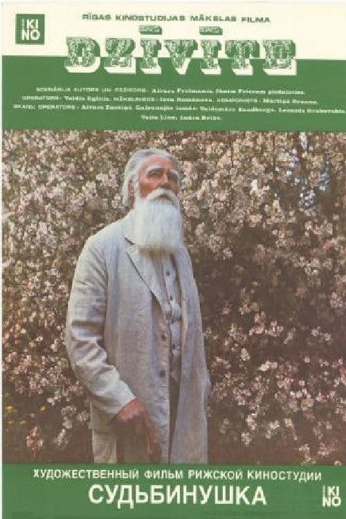 Poster backdrop for Dear Life