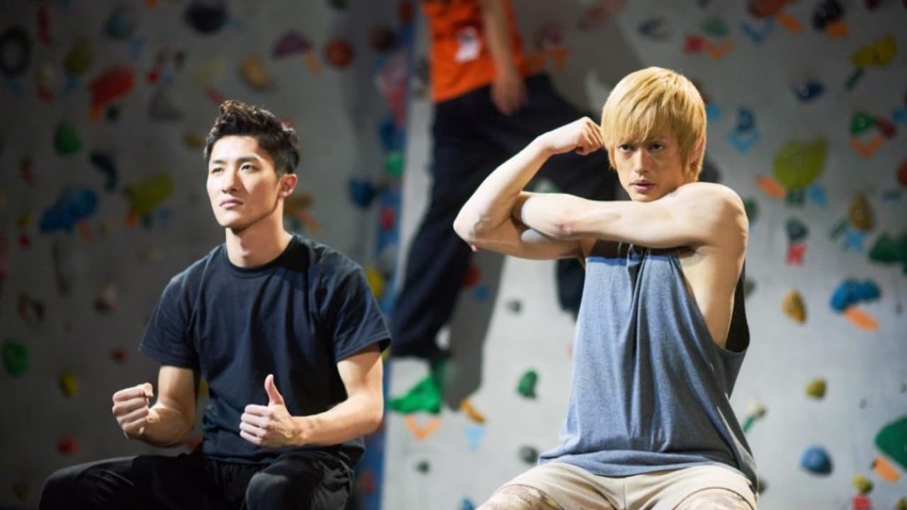 Poster backdrop for Last Hold!