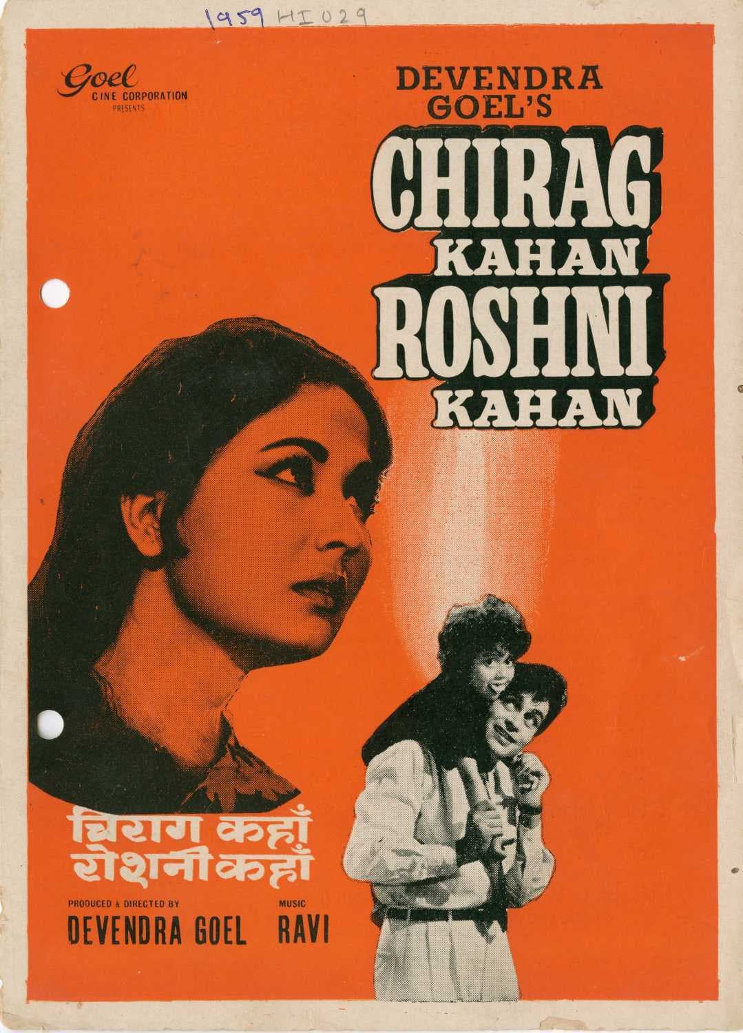 Poster backdrop for Chirag Kahan Roshni Kahan