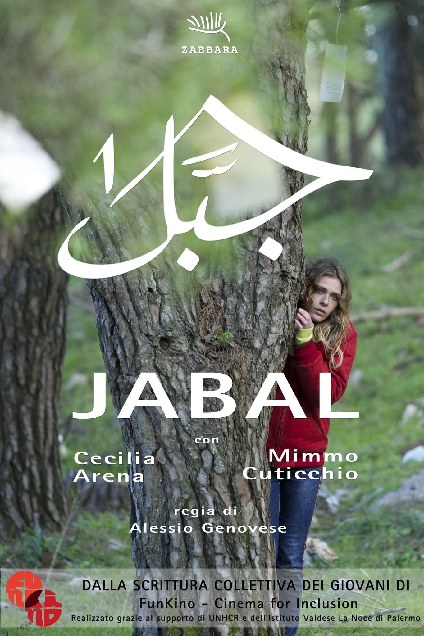 Poster backdrop for Jabal - la montagna