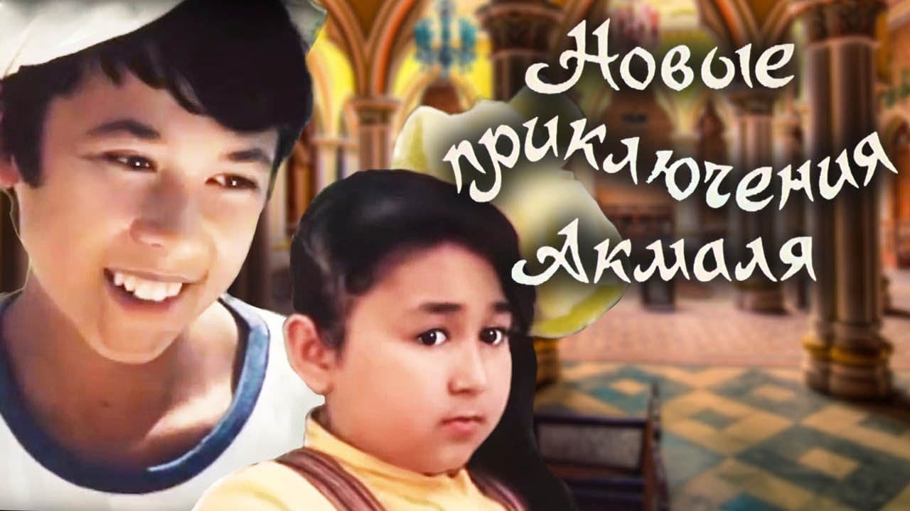 Poster backdrop for New Adventures of Akmal