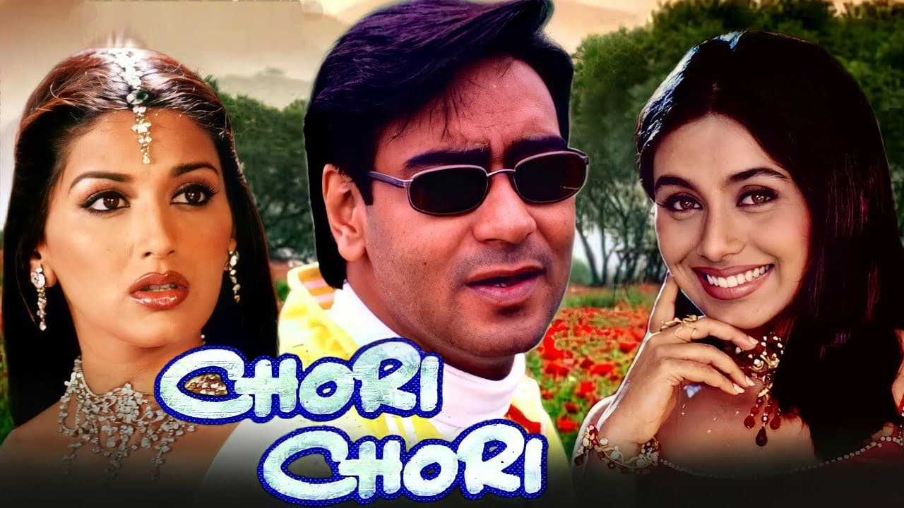 Poster backdrop for Chori Chori