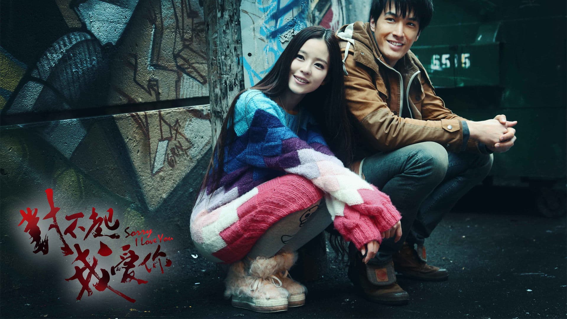 Poster backdrop for Sorry I Love You