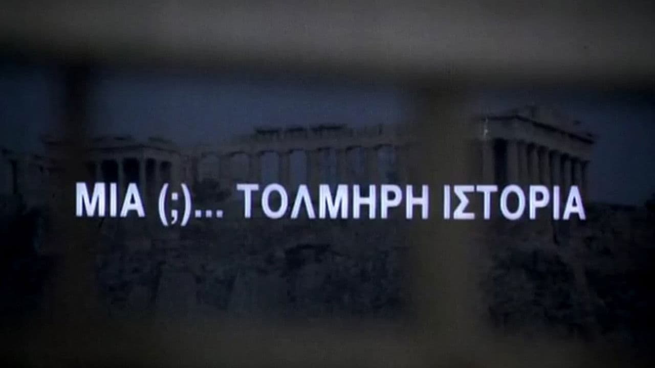 Poster backdrop for A... Daring Story