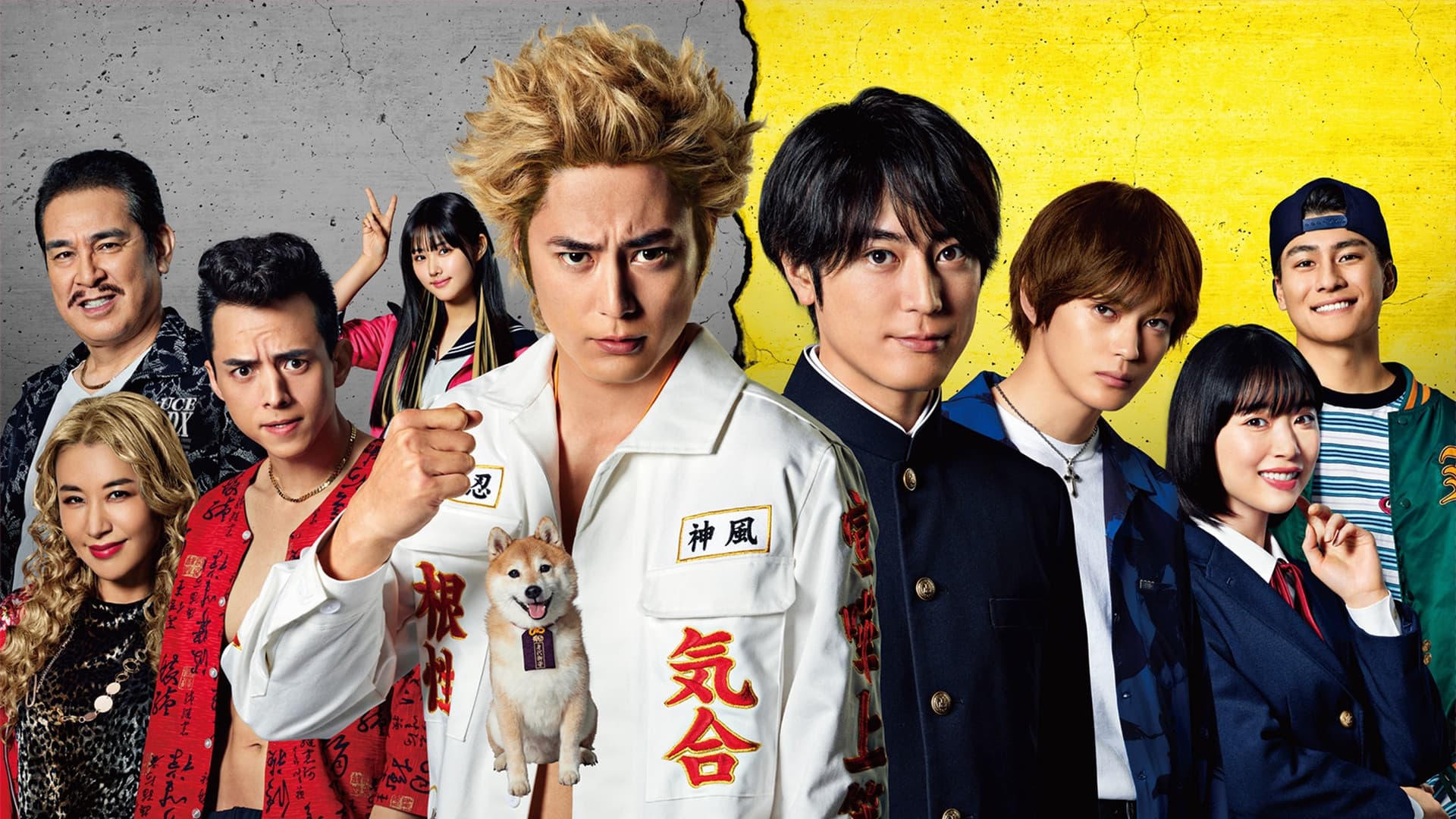 Poster backdrop for Nanba MG5