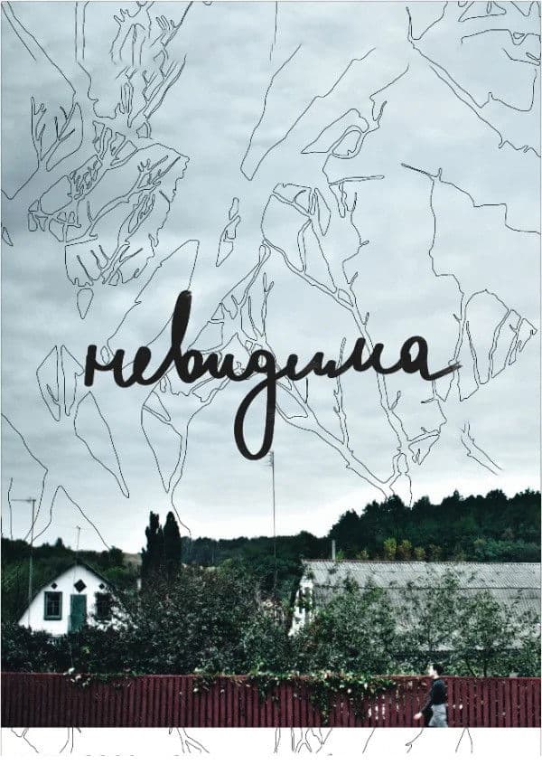 Poster backdrop for Invisible