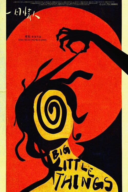 Poster backdrop for Big Little Things