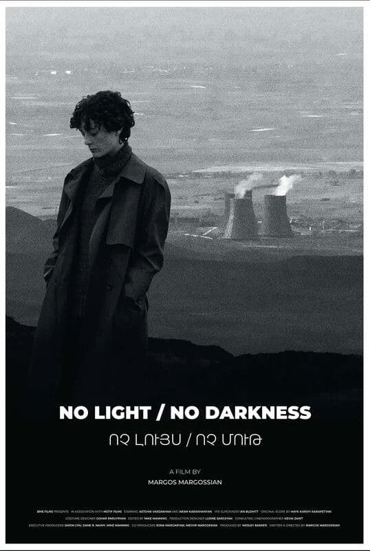 Poster backdrop for NO LIGHT / NO DARKNESS