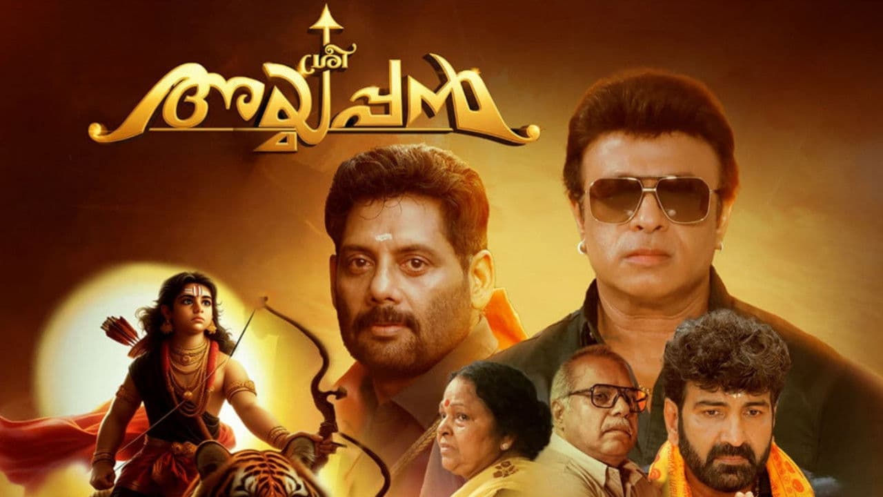 Poster backdrop for Sree Ayyappan