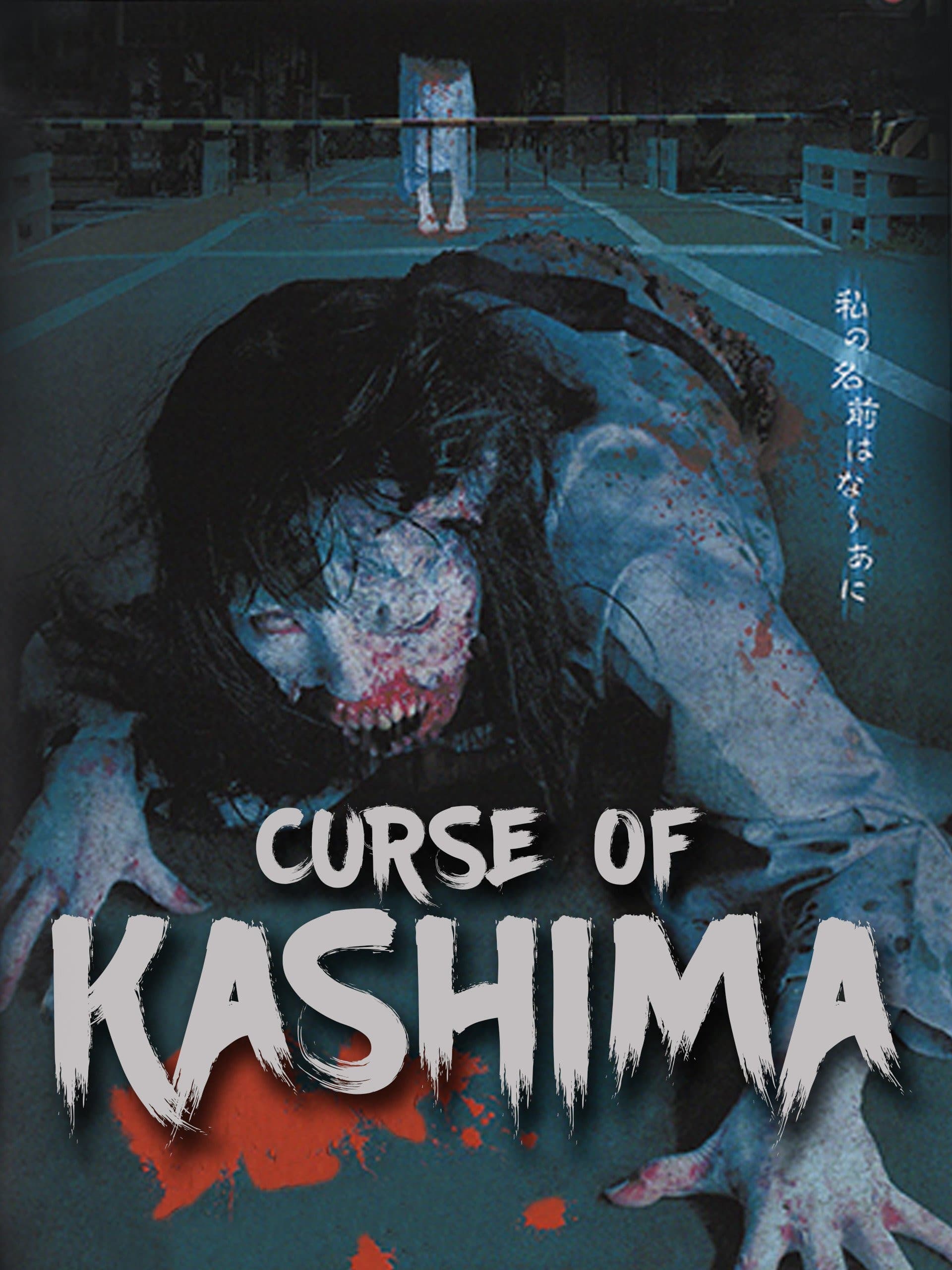 Poster backdrop for Curse of Kashima