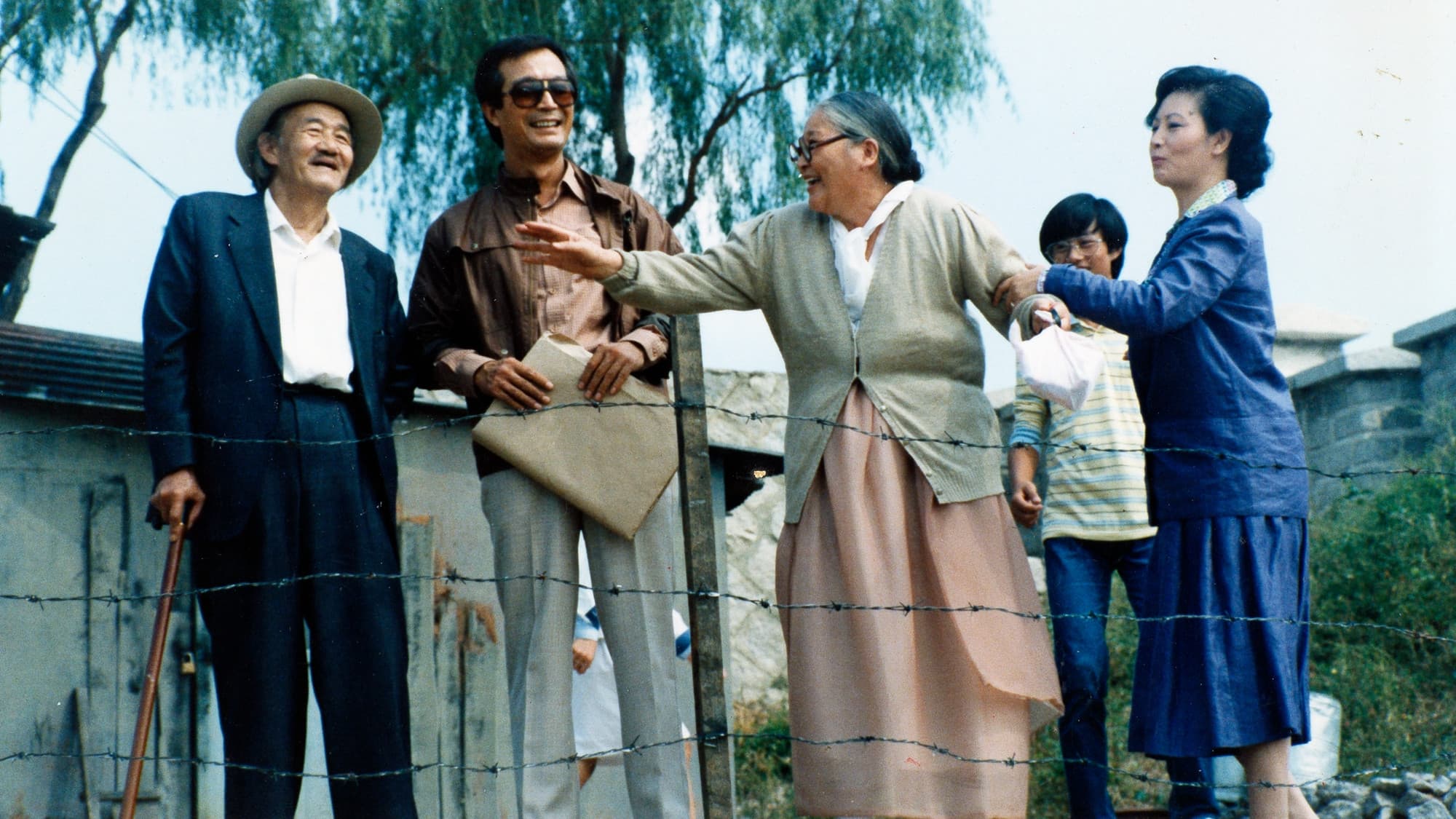 Poster backdrop for The Oldest Son