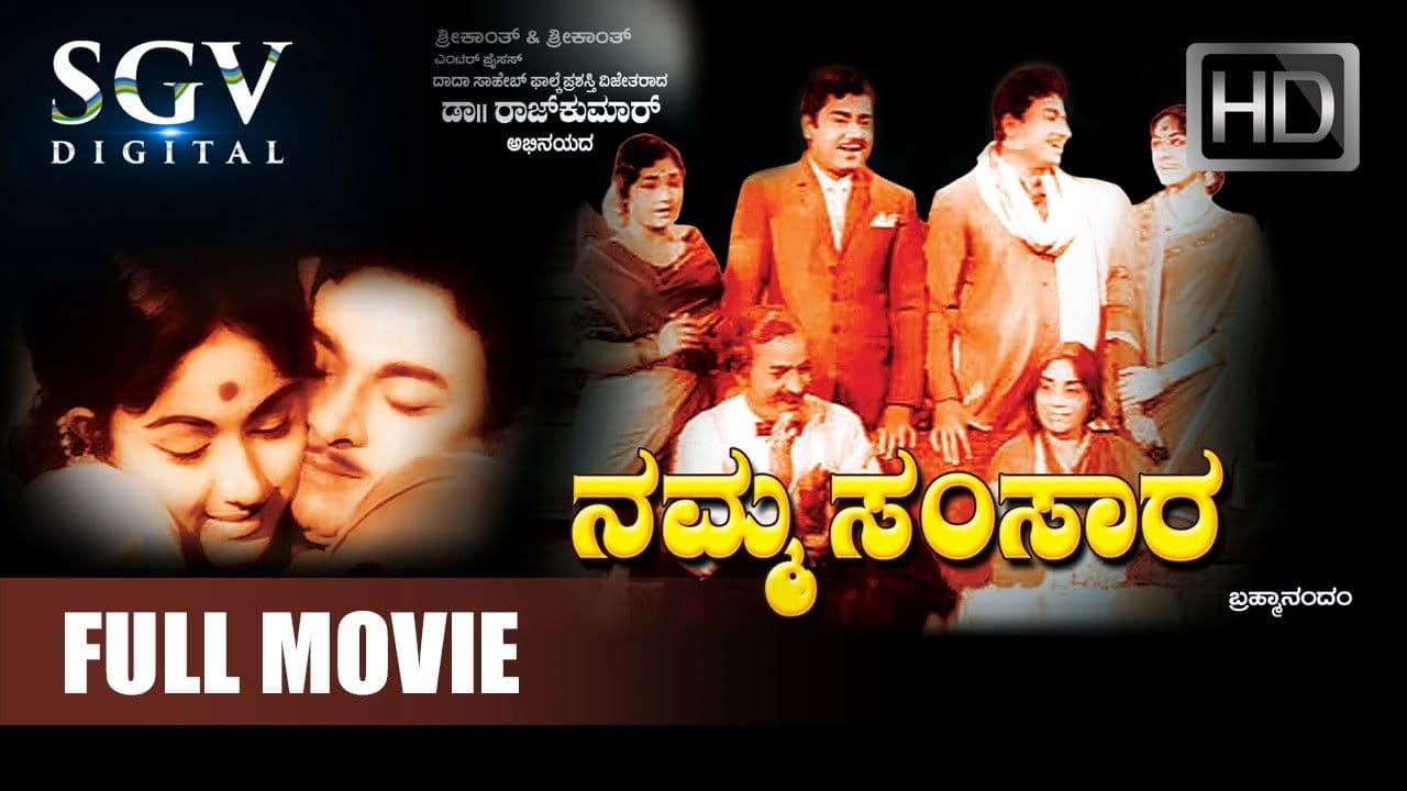 Poster backdrop for Namma Samsara