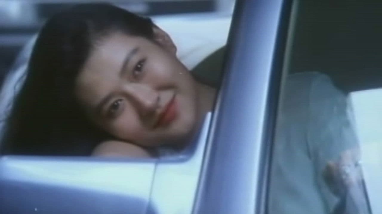 Poster backdrop for A Sudden Love