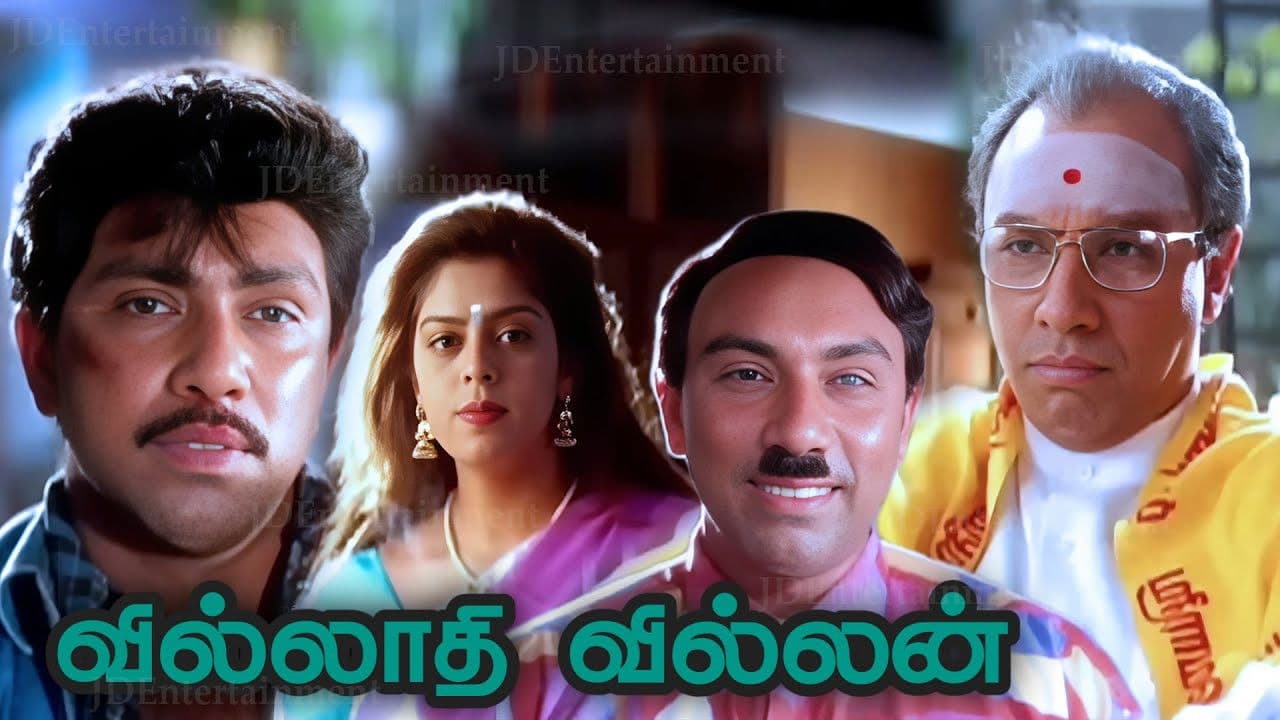 Poster backdrop for Villadhi Villain