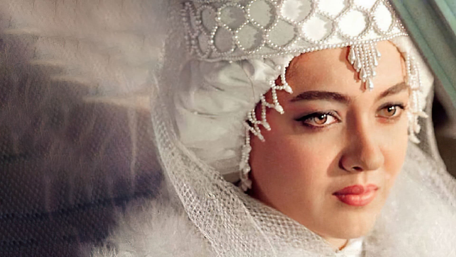 Poster backdrop for The Bride